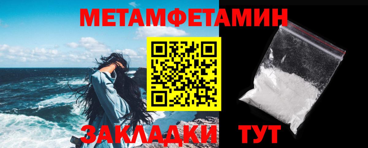 АМФ 98% Похвистнево