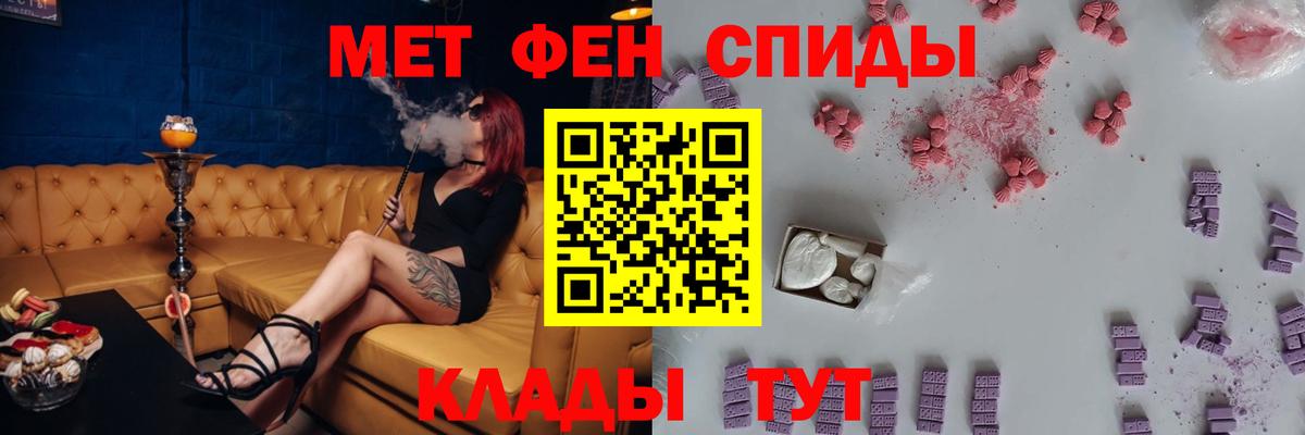 Похвистнево  Amphetamine  Вход с VPN  АМФ 97% 