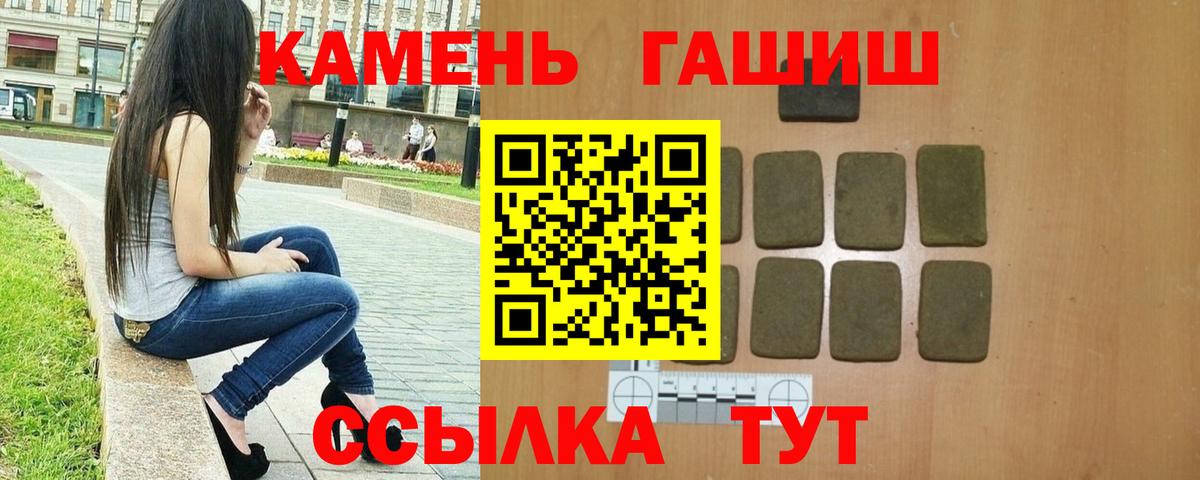ГАШИШ Ice-O-Lator Похвистнево