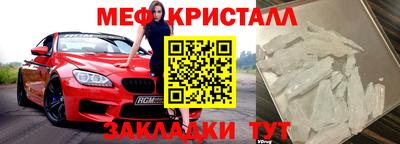 прущая мука Ставрополь