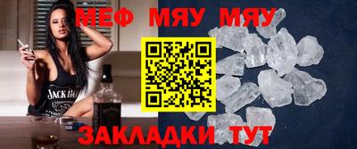 прущая мука Ставрополь