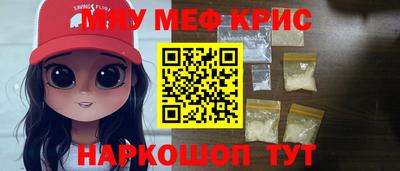 MESCALINE Среднеуральск