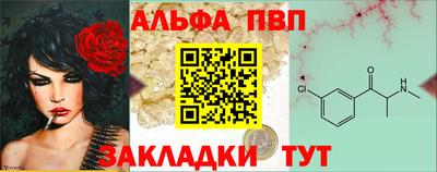 сатива Старая Купавна