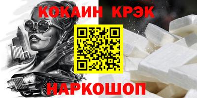 мет Славгород