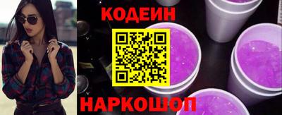 соль ск Сланцы