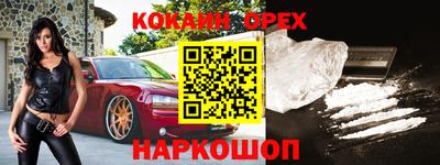 прущая мука Ставрополь