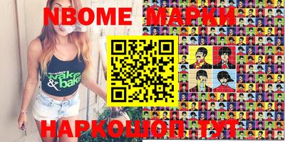 MESCALINE Среднеуральск