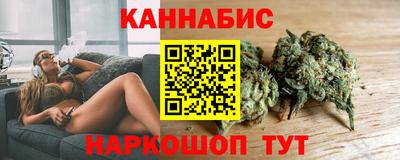 соль ск Сланцы