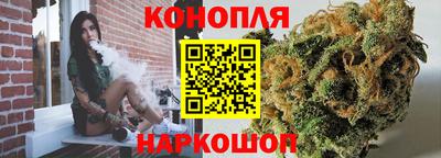 гашик Славянск-на-Кубани