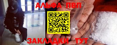 сатива Старая Купавна