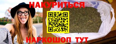сатива Старая Купавна
