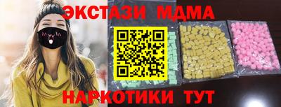 сатива Старая Купавна