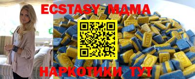 прущая мука Ставрополь