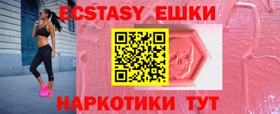 прущая мука Ставрополь