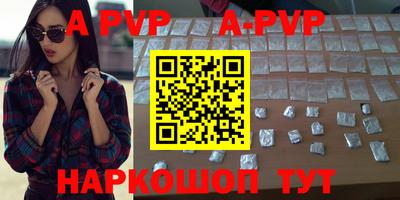 мет Славгород