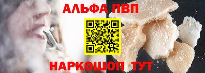 прущая мука Ставрополь