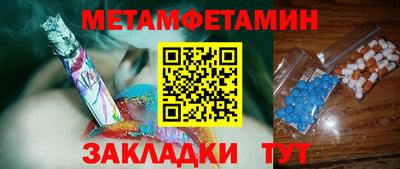 сатива Старая Купавна