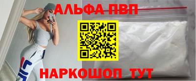 прущая мука Ставрополь