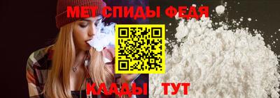 гашик Славянск-на-Кубани