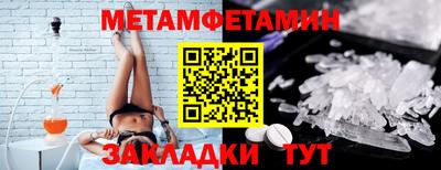 прущая мука Ставрополь