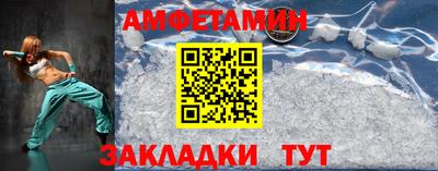 мет Славгород