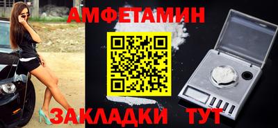 соль ск Сланцы