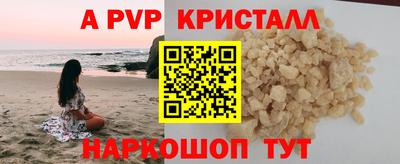 сатива Старая Купавна