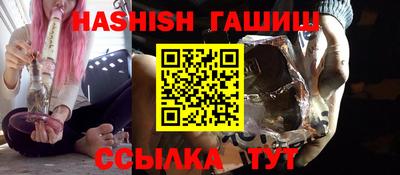 прущая мука Ставрополь