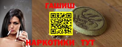сатива Старая Купавна