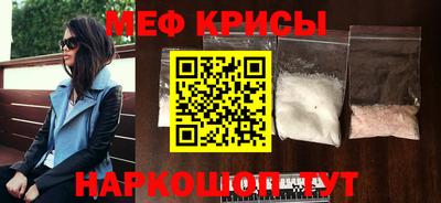 мет Славгород