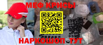 MESCALINE Среднеуральск