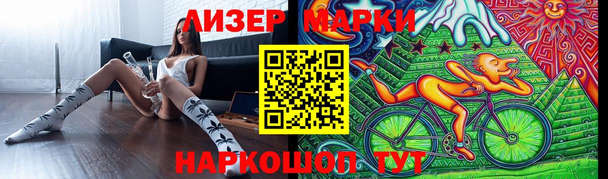 Лсд 25 экстази ecstasy  ЛСД экстази ecstasy  Вход с VPN  Похвистнево 