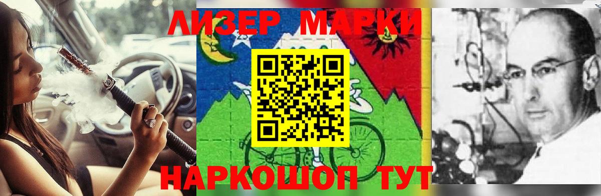 LSD-25 экстази кислота Похвистнево