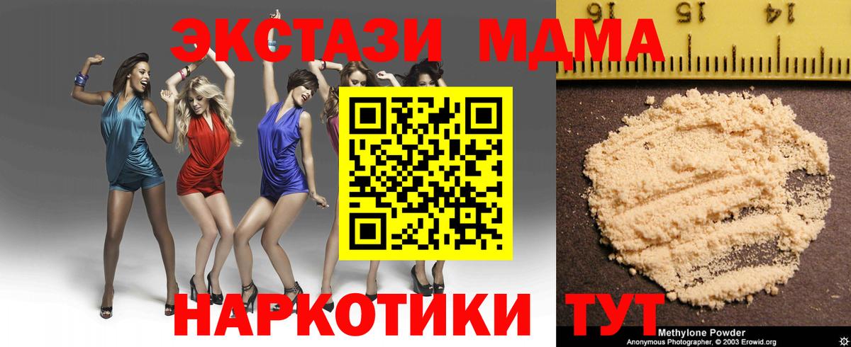  Cocaine Похвистнево