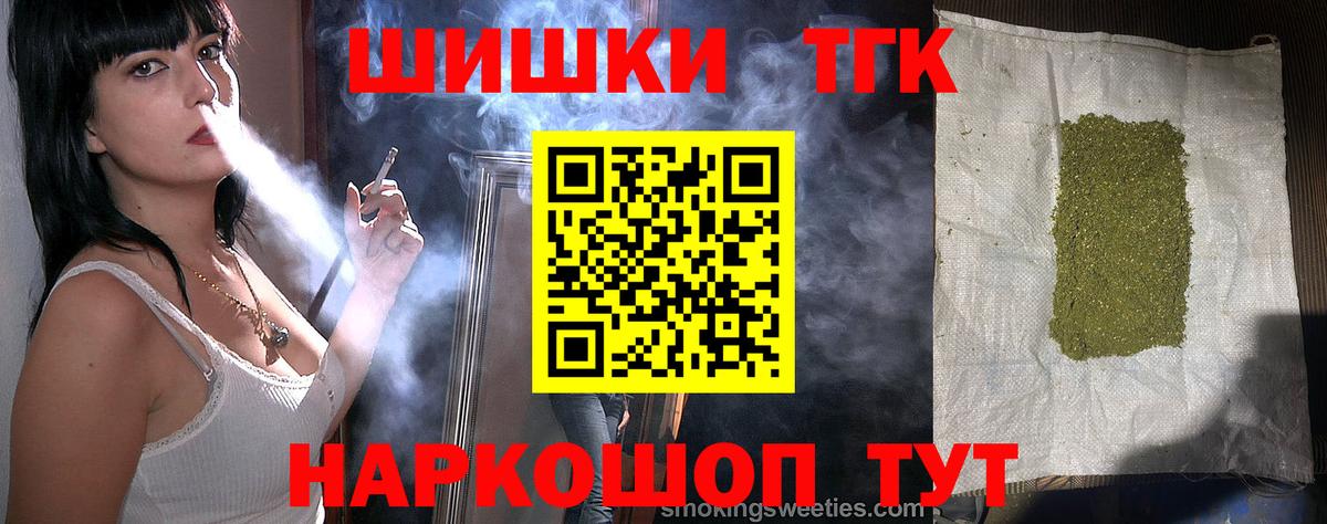 Похвистнево  Канабис планчик  Вход с VPN  Бошки марихуана Bruce Banner  Бошки марихуана LSD WEED 