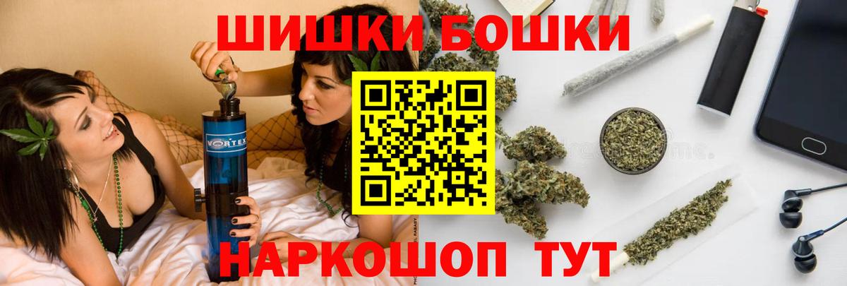 Каннабис сатива Похвистнево
